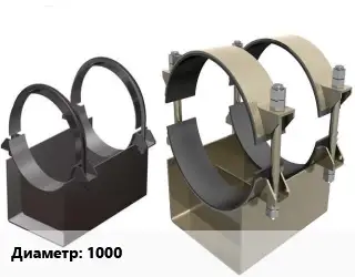 Опора трубопровода 1000 неподвижная